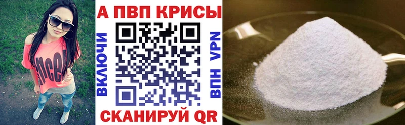 APVP СК КРИС  наркотики  ОМГ ОМГ   Белоусово 