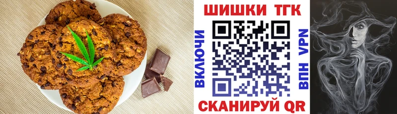 Еда ТГК конопля  маркетплейс состав  Белоусово 