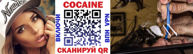Cocaine Колумбийский  Белоусово 
