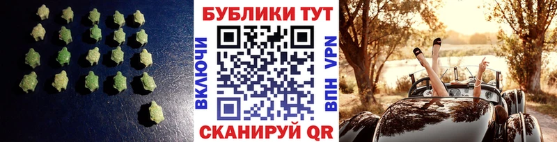 закладки Белоусово ЭКСТАЗИ 280мг