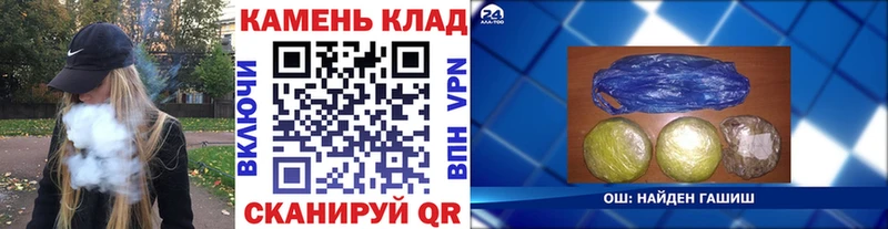 Гашиш Ice-O-Lator что такое наркотик Белоусово