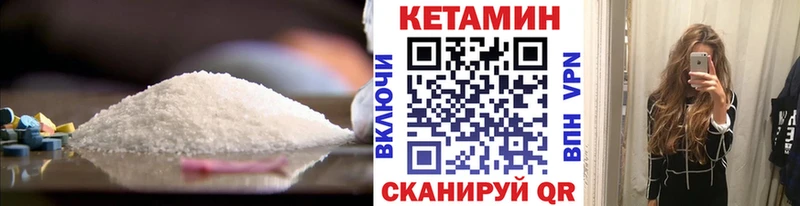 где найти наркотики  Белоусово  КЕТАМИН VHQ 