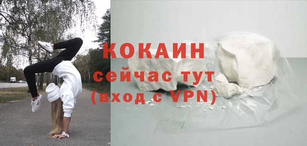 кокаин колумбия Баксан