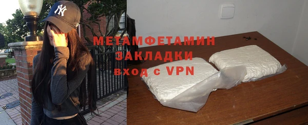 MDMA Premium VHQ Алапаевск