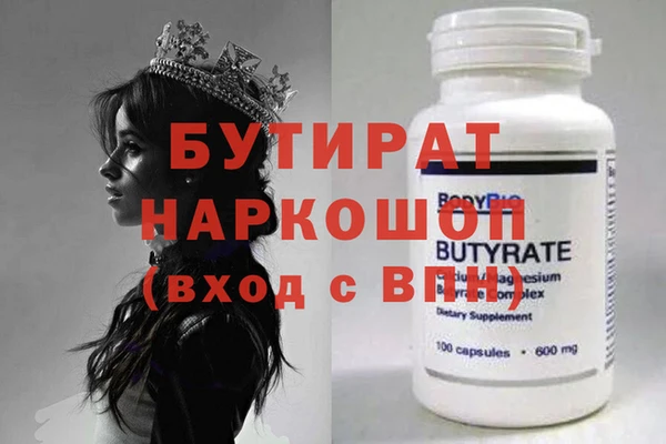 мяу мяу мука Балабаново