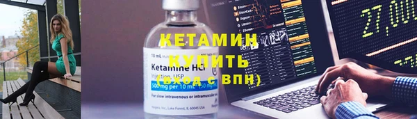 мескалин Балахна
