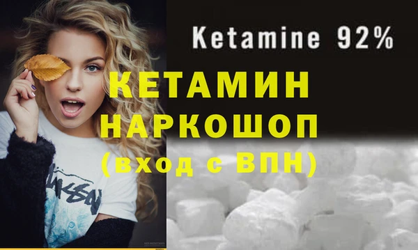 мескалин Балахна