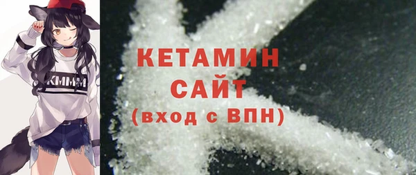 мескалин Балахна