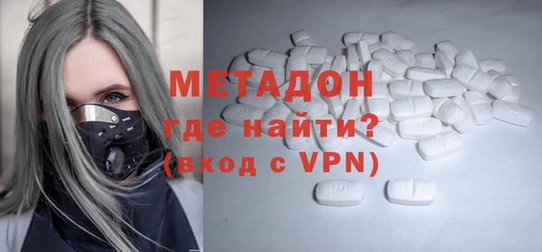 кокаин Анива