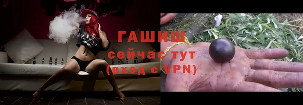 мескалин Балахна