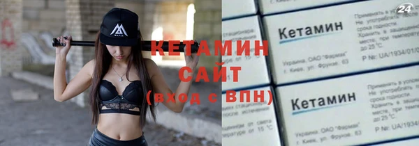 мескалин Балахна