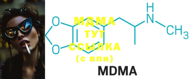 мескалин Балахна