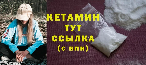 гашик Апатиты