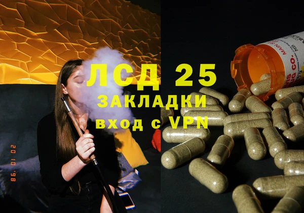 мескалин Балахна