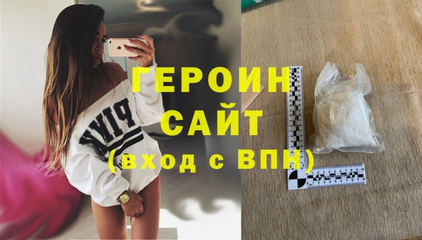 мяу мяу кристалл Аксай