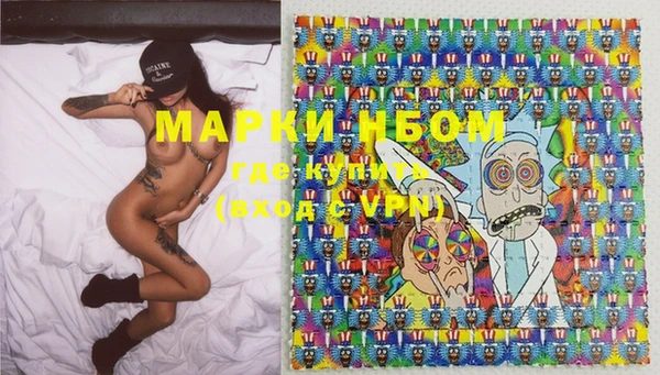 мескалин Балахна