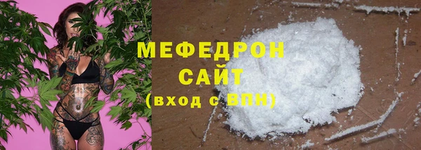 мескалин Балахна