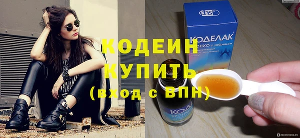 экстази Анжеро-Судженск