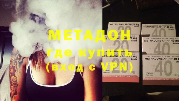 соль ск Белокуриха