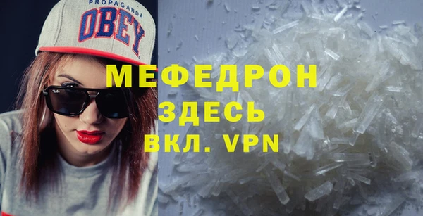 мяу мяу мука Балабаново