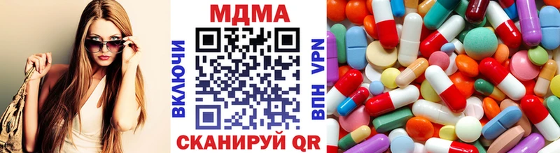 MDMA Molly Белоусово