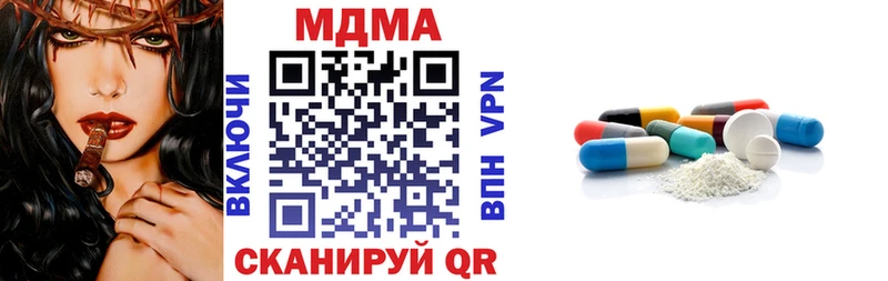MDMA Molly  Белоусово 