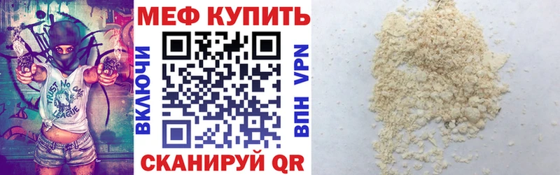 МЯУ-МЯУ VHQ  Белоусово 