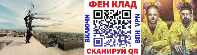 МЕТАМФЕТАМИН витя Белоусово